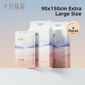 SHI YUE JIE JING | Maternity Disposable Extra-large Care Pad