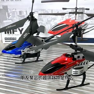 KUB รีโมทคอนโทรลเครื่องบินบังคับ เฮลิคอปเตอร์ รีโมท 3.5 ชั่น 2.4GHzของเล่นเด็ก เครื่องบิน ระยะไกล ระบบควบคุม เล่นเด็ด เครื่องบิน 24 ชั่น เฮลิคอปเตอร์ 24กรรมบังคับ