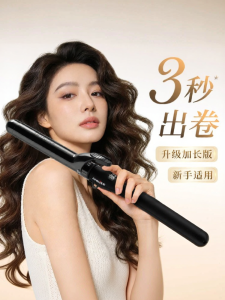 AHKISS | Negative Ions Long-lasting Curling Iron 32mm