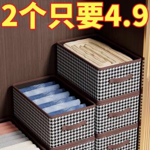 Large Capacity Drawer Style Clothing Storage Box for Bedroom Pants And Clothes Organizer Box Home Wardrobe Dustproof