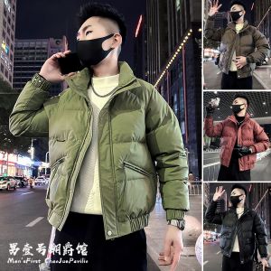 เสื้อแจ็คเก็ตผ้าฝ้ายทรงสลิมฟิตสำหรับผู้ชาย ฤดูใบไม้ร่วง/ฤดูหนาว ทรงสั้น แฟชั่น เสื้อคลุมกันหนาวแบบหนา ผ้าฝ้ายผสมโพลีเอสเตอร์