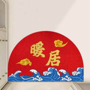 Anti-slip Door Mat Floor Rug