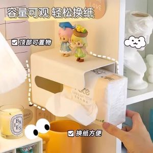 Creative Wall-Mounted Tissue Box Rectangular Plastic Storage Box for Living Room Bedroom Kitchen Dining Room No-Punching Needed