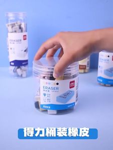 【1Pc Random】4B Art Eraser Deli small cute size eraser