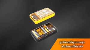 พาวเวอร์แบงค์ ชาร์จเร็ว พร้อมสายเคเบิล ไฟLED แบตเตอรี่สำรอง 20000mAh