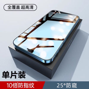 Platinum Trust Apple 13/11 Privacy Screen Protector Tempered Glass Ceramic Full Screen Compatible with iPhone 14 12 pro Max XR XS