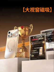 Tridea | Magnetic Stand Anti-Drop Heat Dissipation Stylish Phone Case