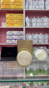 Hộp phấn nền nén RUBY VÀNG