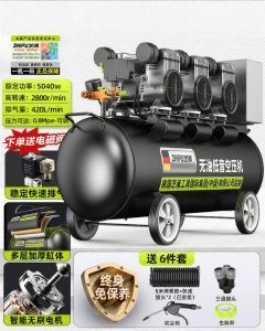Zhipu | Silent Portable Air Compressor