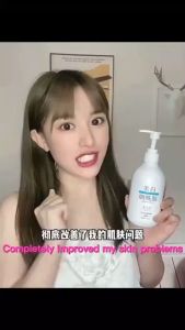 โลชั่นผิวขาว Body Whitening Cream 250ML ครีมทาผิวขาว ไวท์เทนนิ่งทั้งตัว ครีมทาผิวขาว body lotion โลชั่นบำรุงผิว เร่งความเร็ว ผิวเรียบเนียน ขาวสว่าง