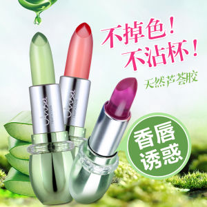 Aloe Vera Gel Temperature Change Lipstick Long-Lasting Moisturizing and Waterproof Non-Stick to Cups Perfect for Any Skin Type