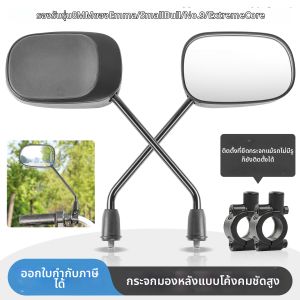 BONINGYU | High Definition Convex Rearview Mirror 8mm