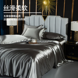 Silk-Like Ice Fabric Bedding Set Summer Lightweight Air Conditioning Luxury Silver Grey Single Color Breathable Sleep Comforter Cover