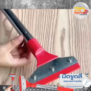 20warehouse มีดขูดสี ขูดคราบกาว ที่ลอกสติกเกอร์ รีดสติ๊กเกอร์ เกรียงขูดสี ขูดคราบกาว ด้ามจับพลาสติก ขูดพื้น ขูดสี