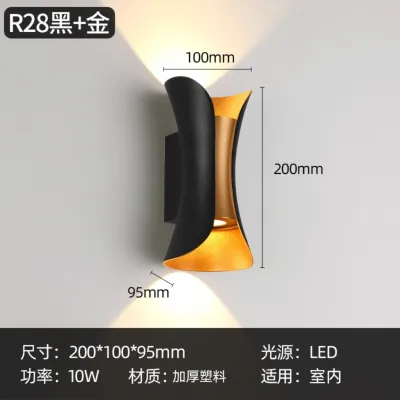 Waterproof Dual-Head LED Wall Light