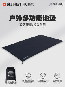 ผ้าปูพื้นกลางแจ้งกันน้ำ ผ้าปูพื้นสำหรับเดินทาง ผ้าปูพื้นชายหาดแบบพกพา ผ้าปูพื้นกันรังสี UV ผ้าปูพื้นกันน้ำกันชื้นสำหรับปิกนิก