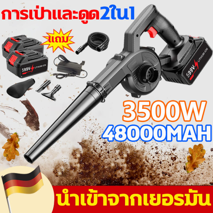 ⚡เวลาการใช้งาน1วัน⚡ เครื่องเป่าลม ล้างแอร์ เครื่องเป่าลมไร้สาย 599VF ...