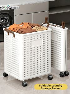 bicoy | Foldable Dirty Clothes Basket