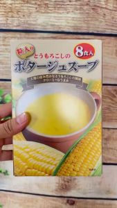 Súp Ngô Ngũ Cốc Nhật Bản (INT) 1336G (167g x 8 gói) - Bột Súp Kem Ngô