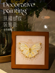 Handmade DIY Embroidery Material Kit Golden Butterfly Picture Frame European Style 3D Holiday Gift Sewing Craft Supplies