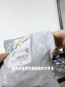 Cold Fan Mini Turbo High Speed 199 Cooling Fan Long Battery Life Semiconductor Technology Portable Cooling Mini Kipas