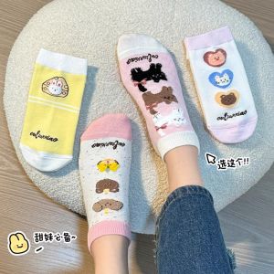 น่ารัก การ์ตูน Low Cut Thin ผู้หญิง ถุงเท้า กันลื่น กันลื่น ฤดูร้อน ผ้าฝ้าย Blend Home Alley ถุงเท้าหลอดสั้น Moisture Wicking