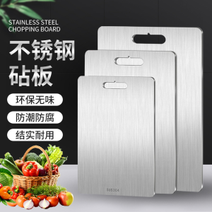 WE 1994 = 304不锈钢菜板 304 stainless steel cutting board