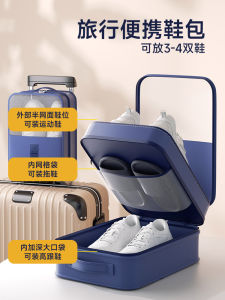 Travel Shoes Buggy Bag Luggage Business Trip Travel Portable Shoe Box Shoe Cover Slippers Shoe Bag Storage Bag Shoe Bag