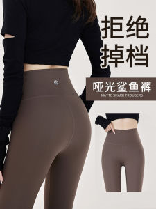 Matte Fitness Pants Womens Yoga Sharkskin Trousers High Waist Slimming Elastic Base Layer Pants Spring Autumn Outerwear