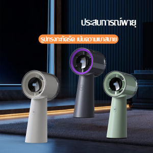 2025 ใหม่ พัดลมมือถือความเร็วสูงTurbineจอแสดงผลดิจิตอลพัดลมเสียงรบกวนต่ำแบบพกพาชาร์จUSBเดสก์ท็อปแบบใช้คู่พัดลมขนาดเล็กที่มีพลังงานลมสูงและอายุการใช้งานแบตเตอรี่ยาวนาน