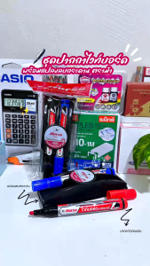 ชุดปากกาไวท์บอร์ด ปากกาไวท์บอร์ด H-22 พร้อมแปรงลบกระดาน ตราม้า (จำนวน 1 ชุด)