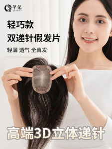 Hand-Knitted Hair Extension Pieces Womens Top Natural Hair Cover Grey Hair Double Needle Full Hand Weave Bangs Piece