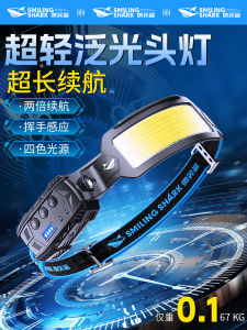 2025 New Induction Headlamp Rechargeable Headwear Lighting Ultra-light Large Area Flood Long Battery Life Night Fishing Special