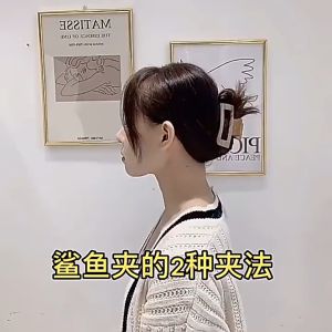 YoPo Hair Clip Gentle Gripper Clip: Fashion Cross Hair Clips & Elegant Hair Accessories