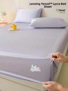 BEIPIN | Silky Cool Anti-Slip Fitted Sheet Set