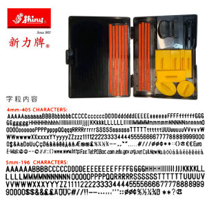 Red And Blue Digital Alphabet Character Stamp Combination Customizable Production Date Batch Number Coding Business Supplies