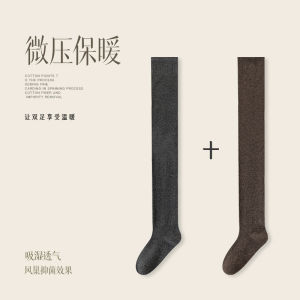 Maternity High-Tube Socks Over-Knee Length Warm to Leg Root for Postpartum Women Autumn Winter Home Comfort Stockings