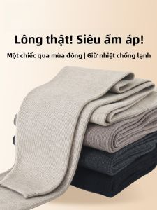 MiiOW | Quần ấm lông cừu dày dặn mùa đông cho nam và nữ Quần lót lông cừu dày dặn cho cặp đôi Quần dài ấm áp mùa thu
