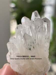 天然白水晶簇内包🍃绿幽灵Clear Quartz Cluster with Green Phantom