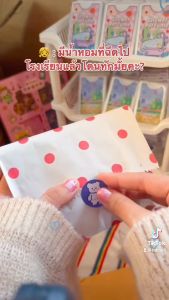 2 แถม น้ำหอมชาร์มมิ้ง / น้ำหอมชาวเวอร์ 🌼💘ตัวดัง TikTok