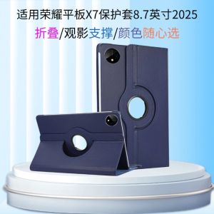 Honor Tablet X7 Protective Case 8.7 Inch 360° Rotation Anti-Fall Hard Cover Protective Shell for Digital Accessories