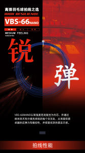 สายแบดมินตัน VICTOR VBS66N ความยืดหยุ่นสูง สายฝึกซ้อม ทนทานต่อการถูกยีบ สายแบดมินตัน VBS70 สำหรับเล่นกีฬา สายรัด