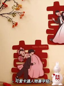 Chữ Hỷ 3D Trang Trí Phòng Cưới Xe Hoa Đám Cưới Hoạt Hình Mẫu 07