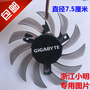 GIGABYTE | Quiet GPU Fan