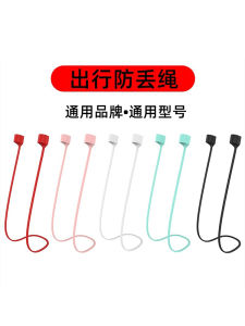 หูฟังไร้สายบลูทูธ Lanyard Anti-lost ซิลิโคน สายคล้อง สําหรับ Apple Huawei Xiaomi Freebuds3 Pro กีฬากันกระแทก Universal