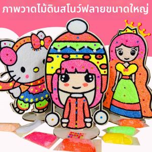 Ecai | Educational DIY Snow Clay Toys