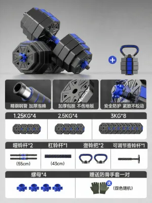 Runwe | Adjustable Weight Dumbbell Set