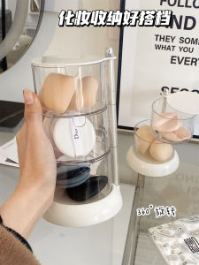 Powder Puff Storage Box Desktop Rotate Dustproof Cosmetic Egg Air Cushion Storage Rack Ins Dormitory Transparent Cotton Puff Shelf