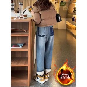 QIANCHANGNAAI | Fleece-lined Straight High Waist Loose Jeans