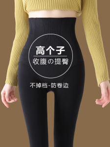 Tall Womens High Waist Extended Length Leggings Outerwear Autumn New 2025 Thickened Pantyhose Abdomen Lifting Butt Enhancing
